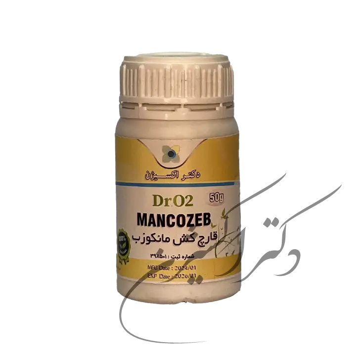 قارچ کش مانکوزب دکتر اکسیژن 50 گرمی