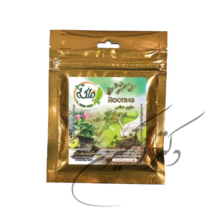 کود مخصوص ریشه زایی ملکه 80گرمی