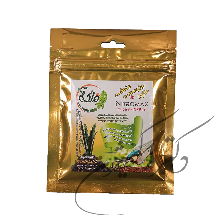 کود نیترومکس ملکه 80گرمی