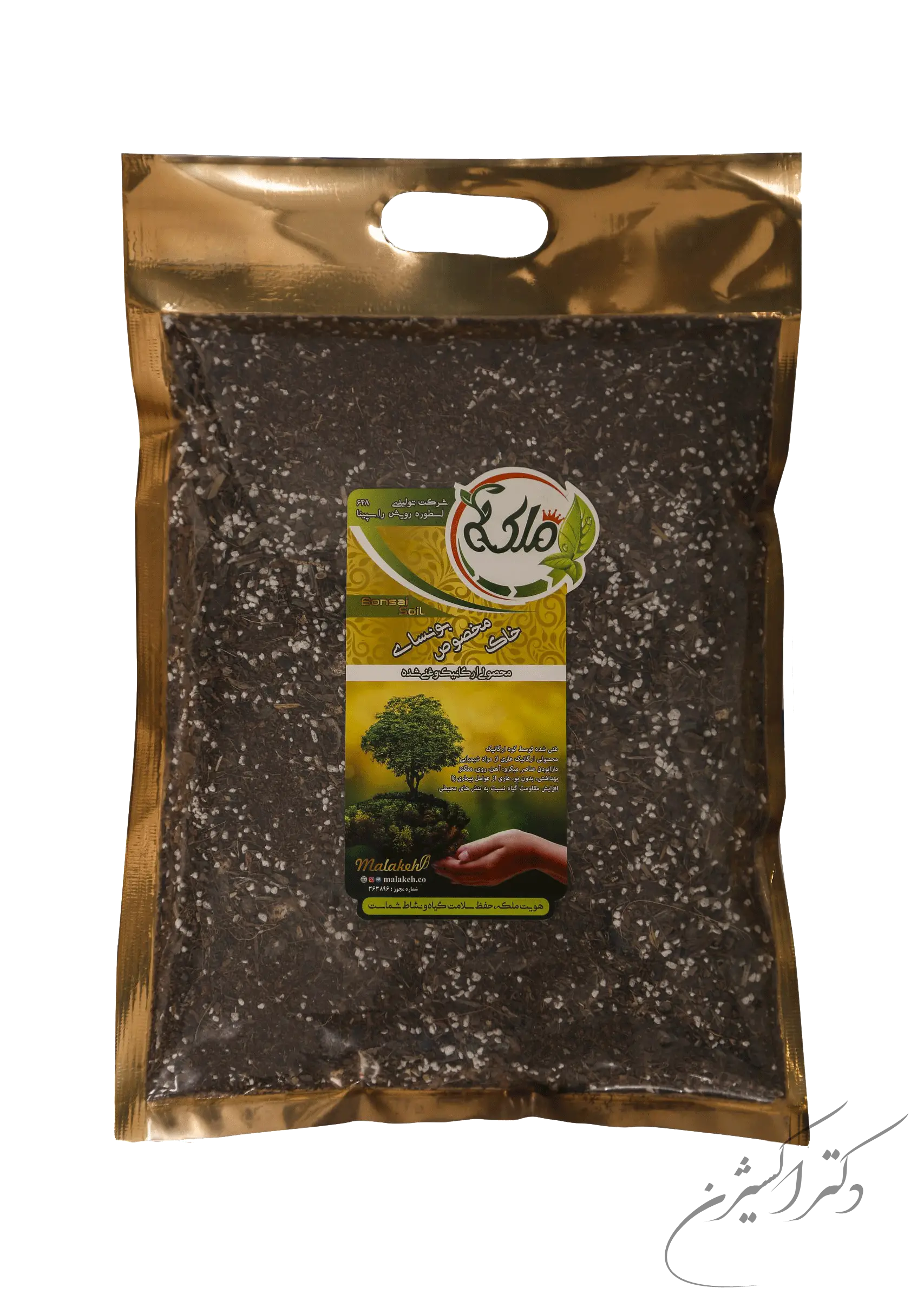 خاک بونسای ملکه 2 لیتری