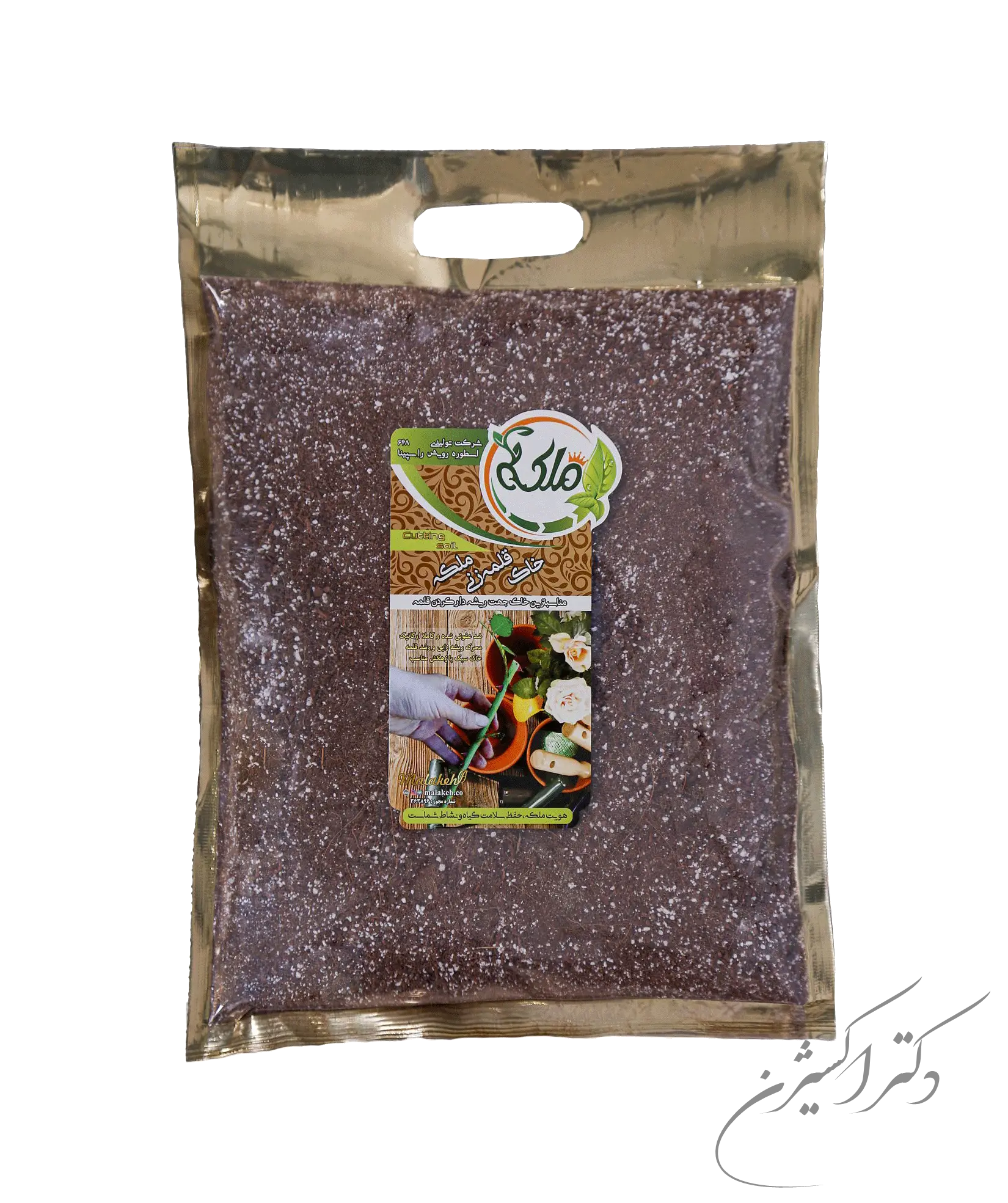 خاک قلمه زنی ملکه 2 لیتری