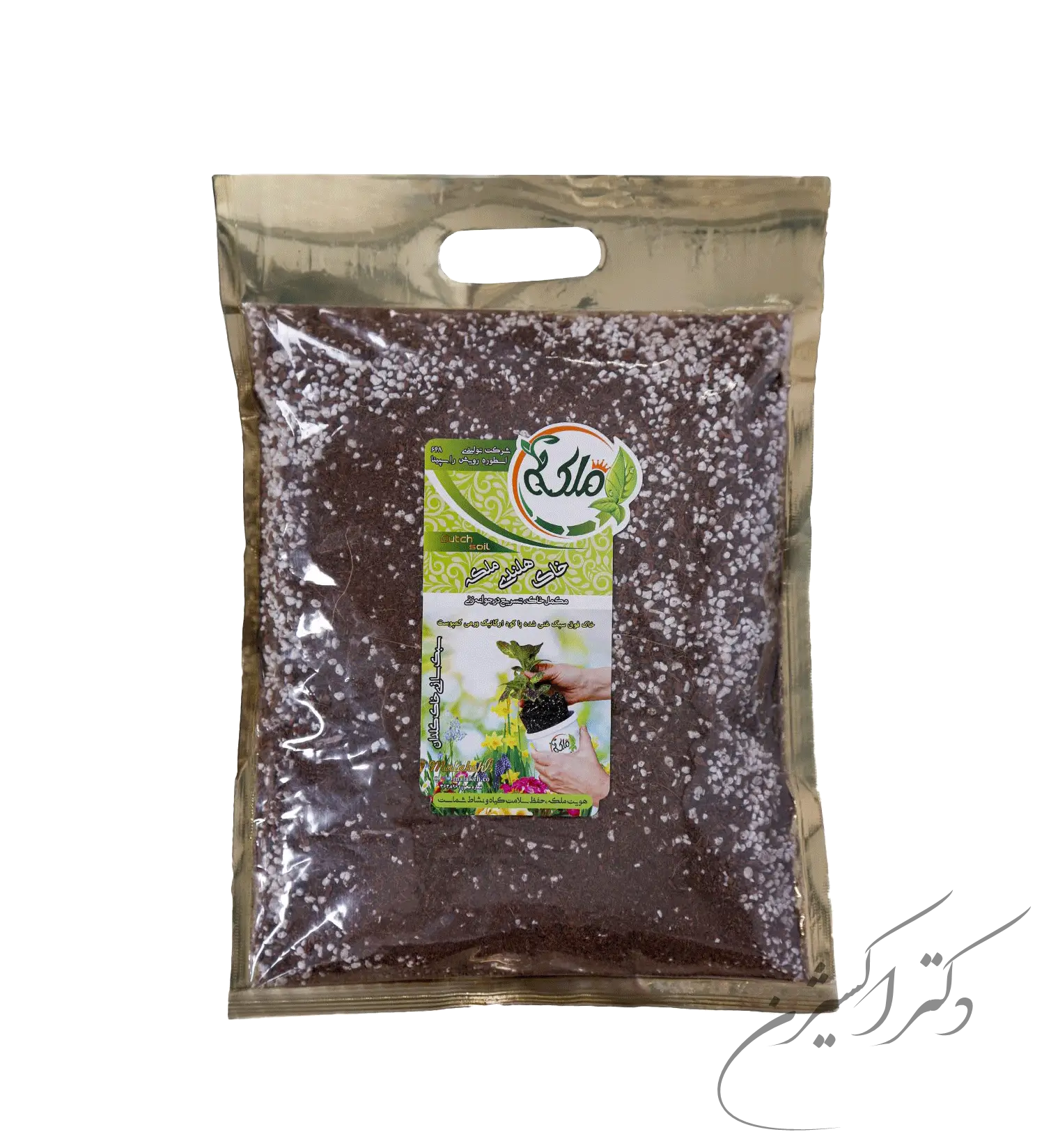 خاک هلندی ملکه 2 لیتری