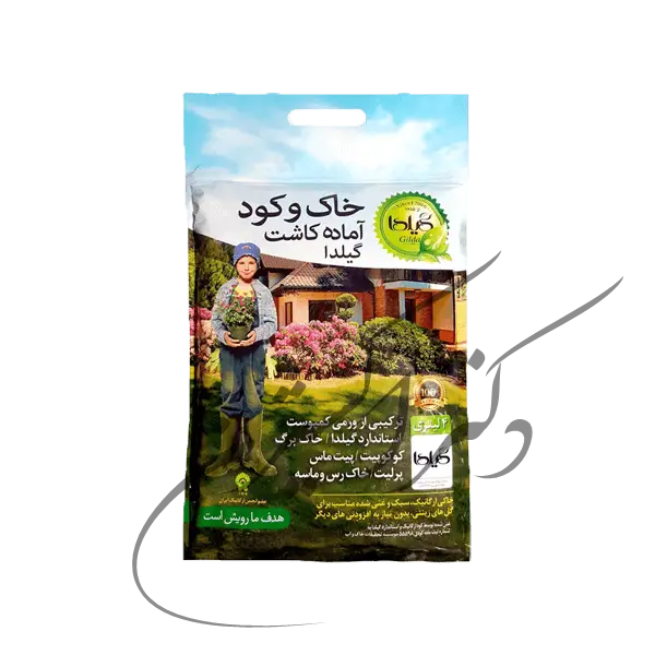 خاک برگ گیلدا( 4، 12، 30 لیتری)