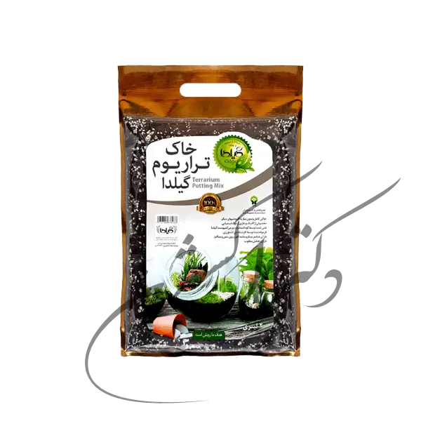 خاک تراریوم گیلدا 2 لیتری