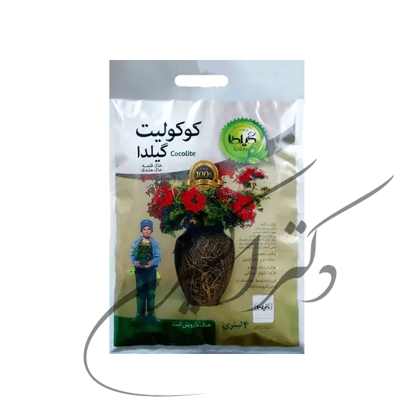 خاک کوکولیت هلندی گیلدا( 4 و 10 لیتری)