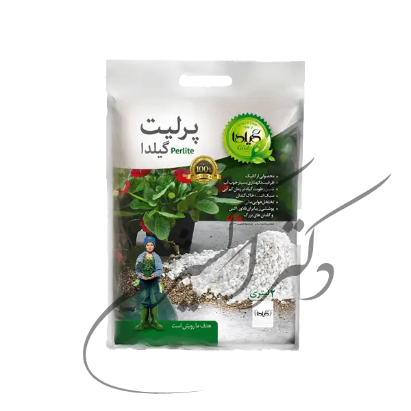 پرلیت گیلدا( 2، 4، 15 ،50 لیتری)