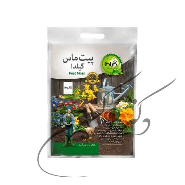 پیت ماس خالص گیلدا( 2، 4 لیتری)