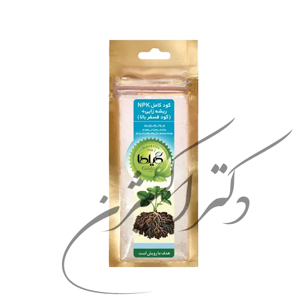 کود کامل ریشه زایی فسفر بالا 10-52-10 NPK  گیلدا 25 گرمی