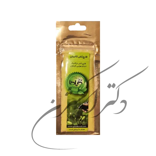 قارچ کش کالیبال گیلدا 25 گرمی