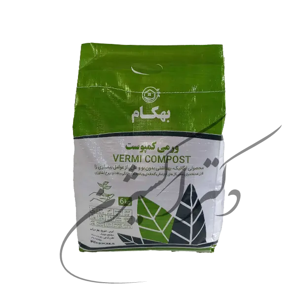 کود ورمی کمپوست بهکام( 1، 2، 3.5، 6، 10،  25 کیلویی)