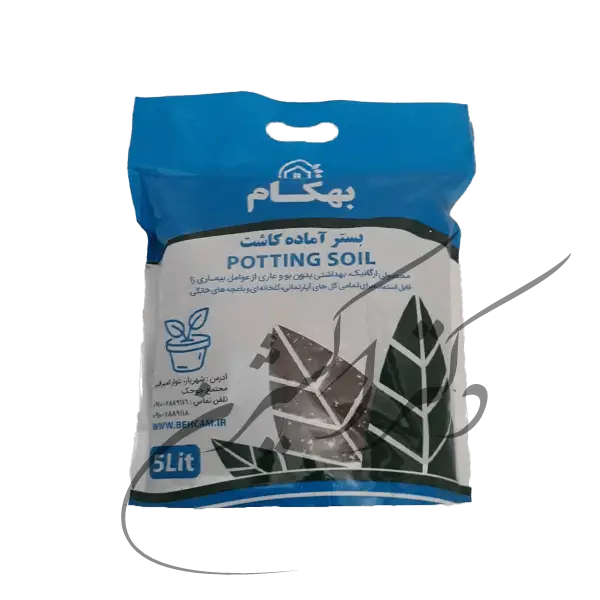 بستر آماده کاشت بهکام( 3، 5، 15، 25، 50 لیتری)