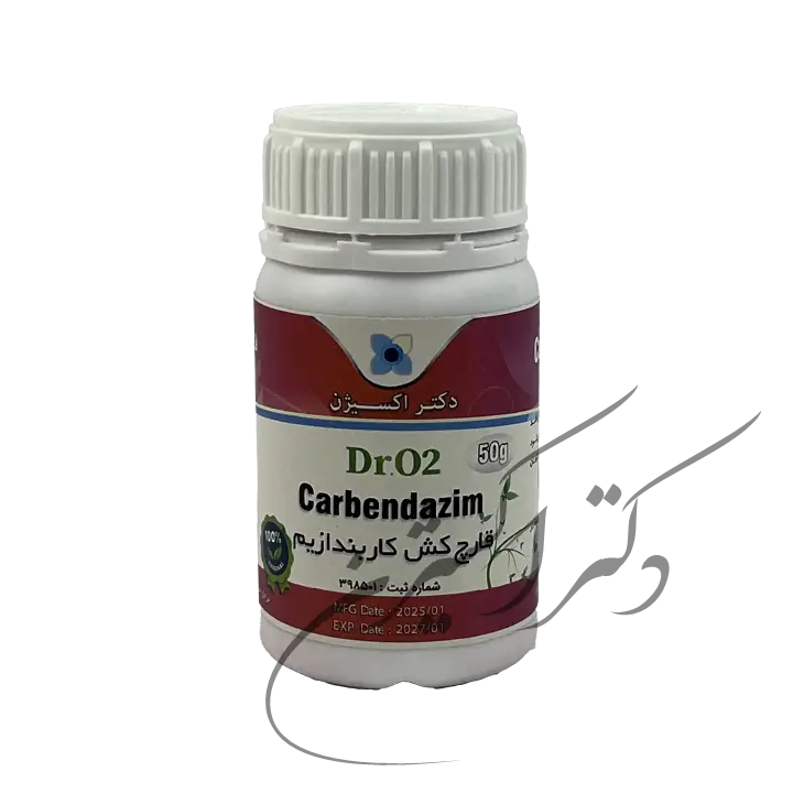 قارچ کش کاربندازیم دکتر اکسیژن 50 گرمی