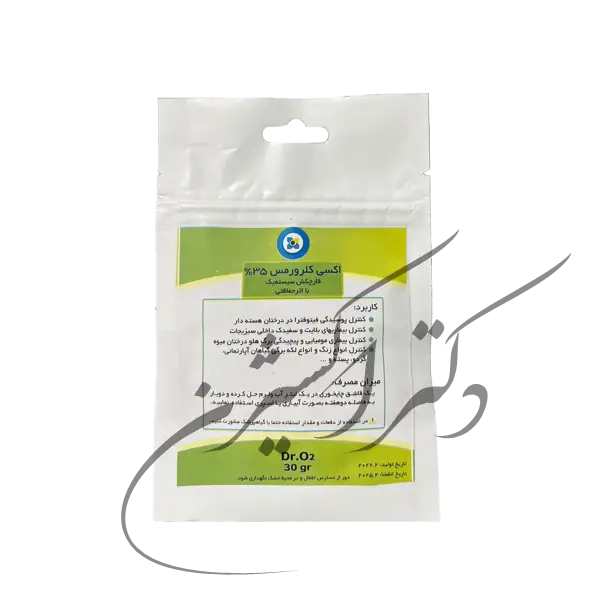 قارچ کش اکسی کلرور مس دکتر اکسیژن 30 گرمی