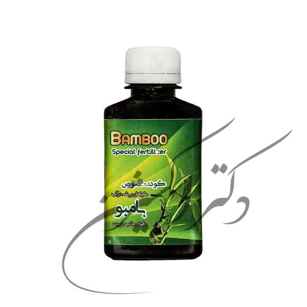 کود مخصوص بامبو ملکه 120 سی سی