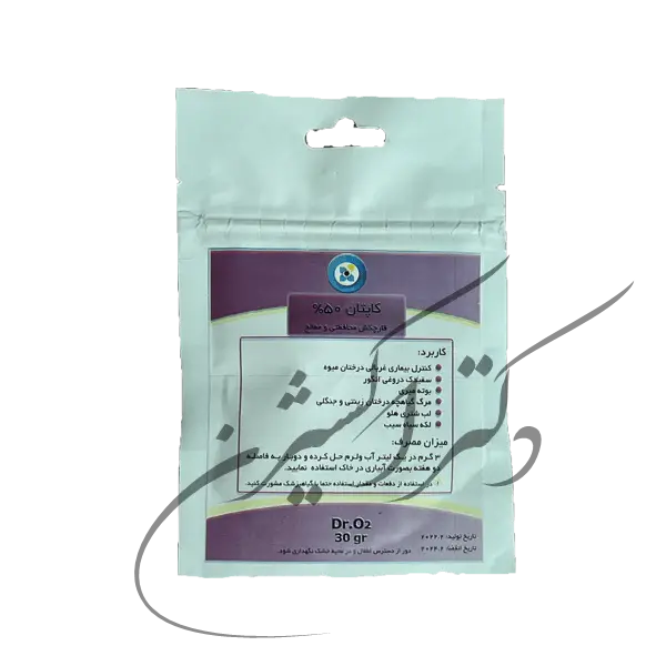 قارچ کش کاپتان دکتر اکسیژن 30 گرمی