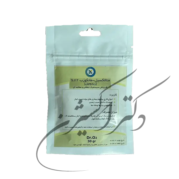 قارچ کش متالاکسیل مانکوزب دکتر اکسیژن 30 گرمی