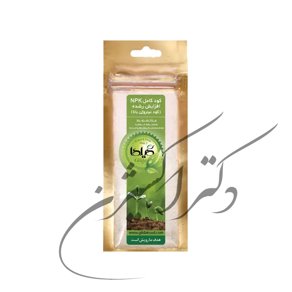کود کامل افزایش رشد نیتروژن بالا 10-10-30 NPK گیلدا 25 گرمی