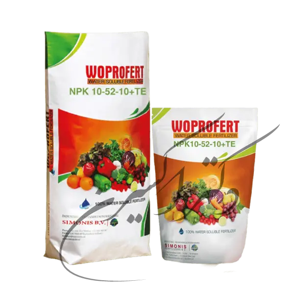 کود کامل ۱۰-۵۲-۱۰ NPK وپروفرت هلند (۲، 10 و 25 کیلویی)
