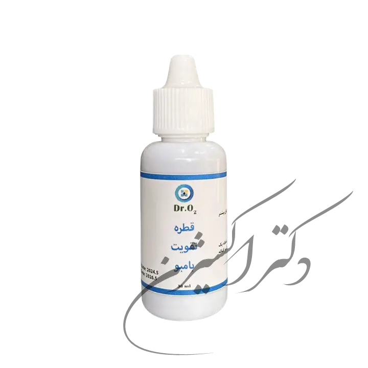 قطره بامبو دکتر اکسیژن 60 سی سی