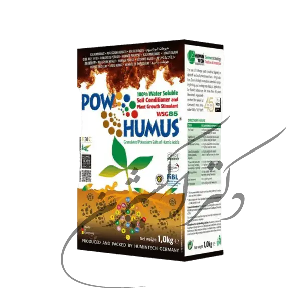 کود اسید هیومیک پوهوموس POWHUMUS WSG 85 آلمانی ۱ کیلویی