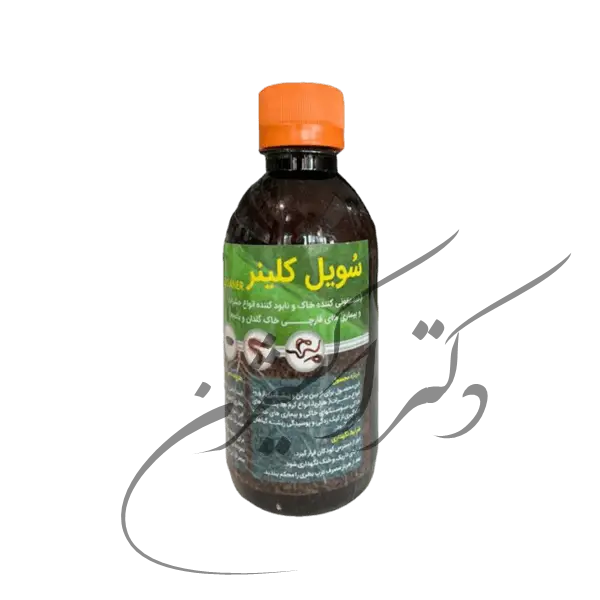 محلول ضد عفونی کننده خاک سویل کلینر گرین سی 250 سی سی