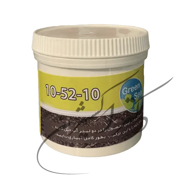 کود تقویت کننده 10-52-10 گرین سی 100 گرمی