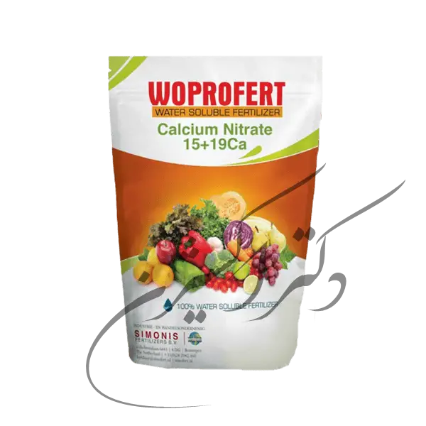 کود نیترات کلسیم گرانول وپروفرت هلند ۲ کیلویی